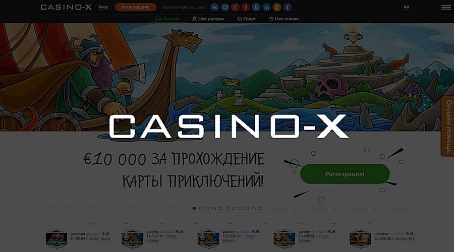 Casino X: ยกระดับการผจญภัยในบาคาร่าของคุณ